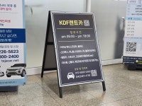 케이디피플