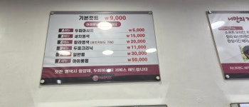 타임플러스 고강점