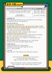희망찬키즈스윔