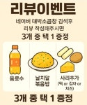 대박소곱창 본점