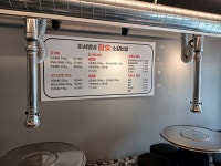 이서방네 참숯소갈비살