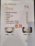하이퐁관