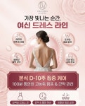 디바스킨앤바디