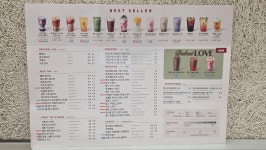 공차 송도센트럴점