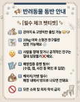 1938 함덕차관