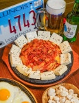 카스톡스 용암2지구점