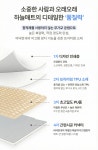 하늘매트 광주지사
