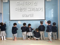 아이숲어린이집