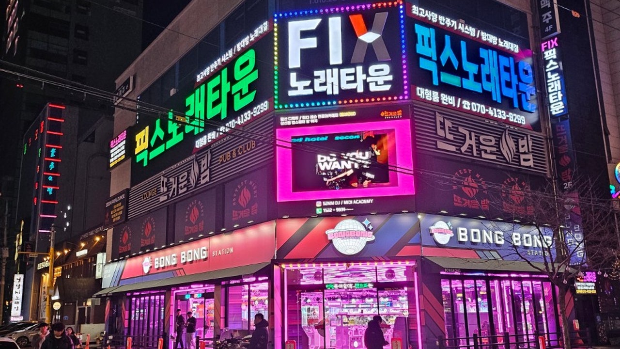 픽스노래타운