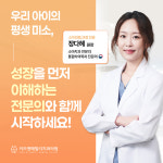 키즈앤패밀리치과의원 평택