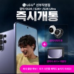 LG유플러스 선부동 선부역점
