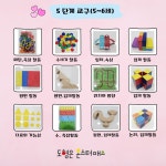 몬스터매스 평택안성지사