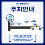 별내서울치과의원