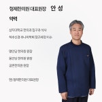 형제한의원