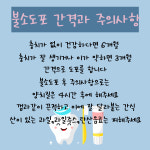 덕천어린이치과의원