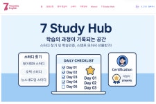 세븐먼스잉글리쉬 춘천점