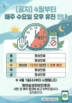 와이삼성이비인후과의원