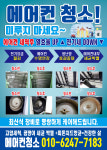 매직클린홈케어