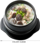 든든 감자탕&국밥