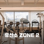 여성 맞춤형 헬스&PT 비벨라핏 다사 대실역점