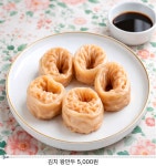 든든 감자탕&국밥