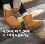 크린토피아 코인워시 대구동구이안센트럴점