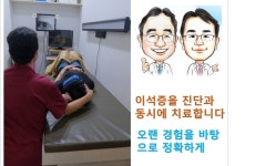 연세어울림이비인후과의원