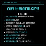 팀터틀랫 유성봉명점