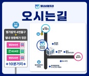 별내서울치과의원