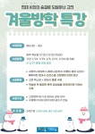 지혜의숲 평택비전센터