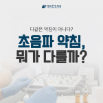 경희선한의원