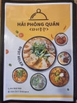 하이퐁관