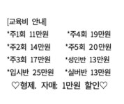 오뮤직스튜디오음악학원