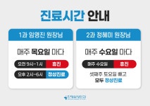 진영삼성안과의원