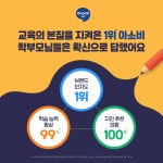 아소비 울산 남목그린타워점
