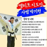 KTIGERS 목동태권도