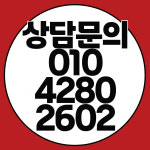 여의도애플부동산공인중개사사무소