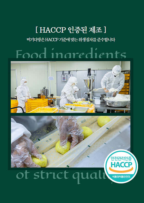떠기다방 굴포천역점 사진