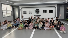 아이캔대곡태권도장