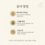 세븐먼스잉글리쉬 춘천점