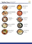 진평발리노래주점 | 발리다포차 구미진평점