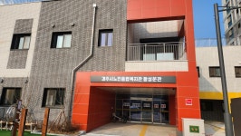 경주시노인종합복지관 황성분관