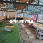 카페70도씨 동명점