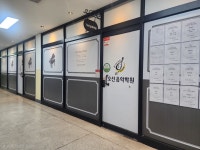 새오선음악학원