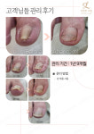 풋풋한리쌤 모란역점