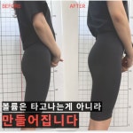 한스피티운동센터