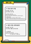 희망찬키즈스윔