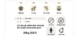 빨래 공방 주은풍림점