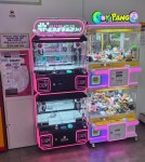 뿅뿅 뽑기방 1호점