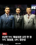 케이오레이지MMA 킥복싱&주짓수 복대점